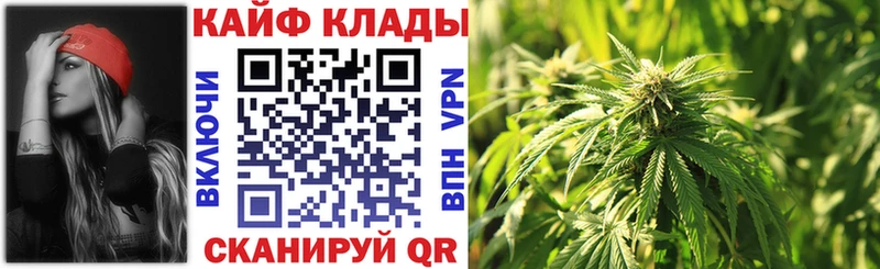 Где найти наркотики Вологда Cocaine Каннабис Меф АМФ ГАШИШ