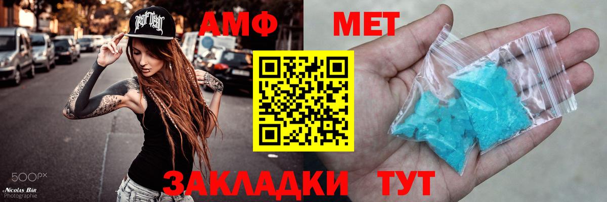 Amphetamine VHQ Вологда