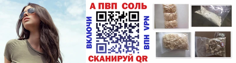сколько стоит  Вологда  A-PVP СК КРИС 