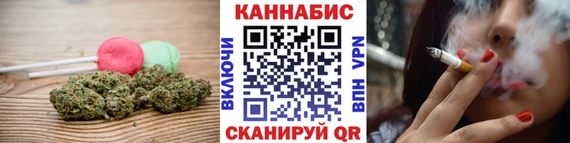 Еда ТГК марихуана Вологда