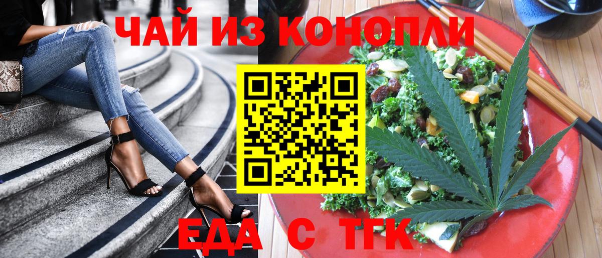 Вологда  Canna-Cookies марихуана  Вход с VPN 