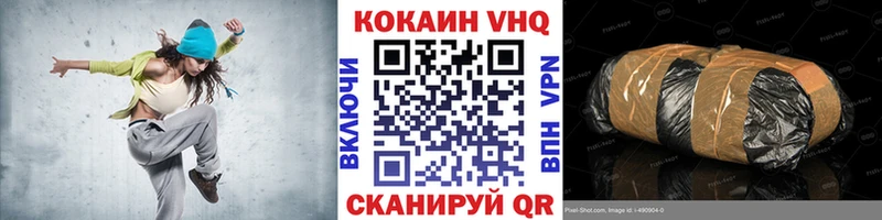 hydra рабочий сайт  Вологда  Кокаин Колумбийский 