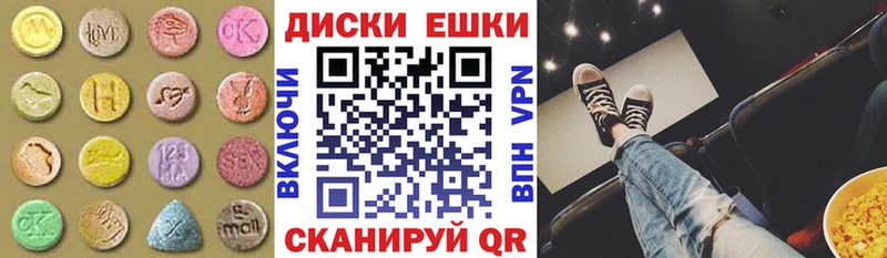 ЭКСТАЗИ DUBAI Вологда