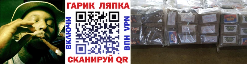 Гашиш Ice-O-Lator  Вологда 