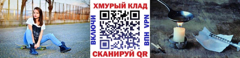 blacksprut зеркало  Вологда  Героин VHQ 