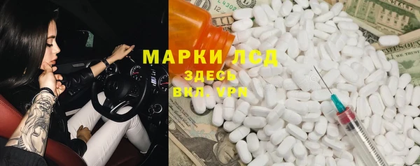 спиды Алексин