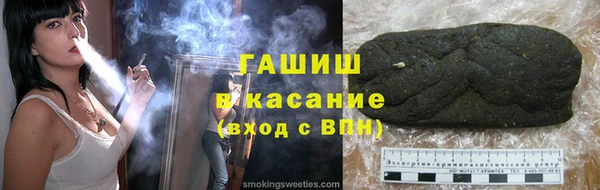 ALPHA PVP Абинск
