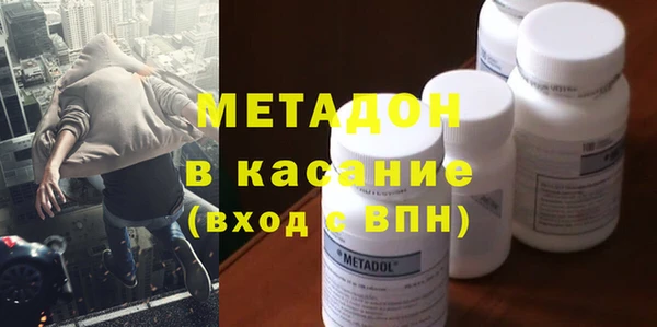 гашик Абдулино