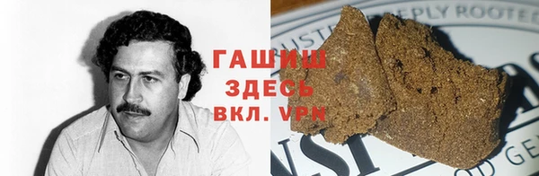 ALPHA PVP Абинск