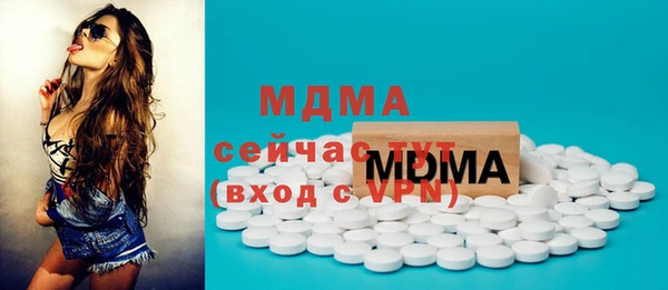 ALPHA PVP Абинск