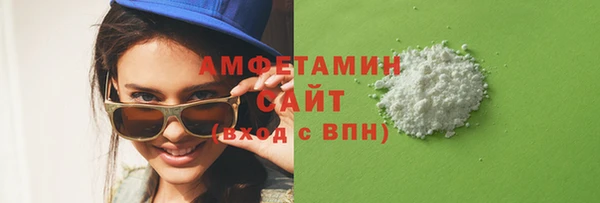 спиды Алексин