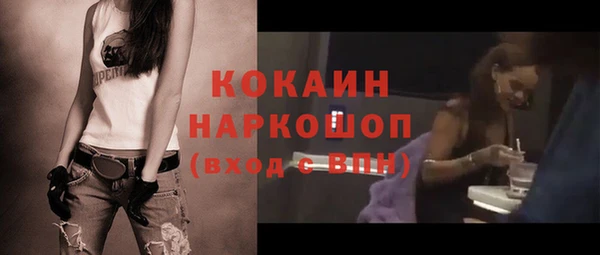 гашик Абдулино
