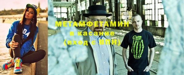спиды Алексин