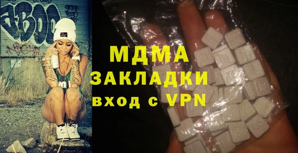 мефедрон мука Алзамай