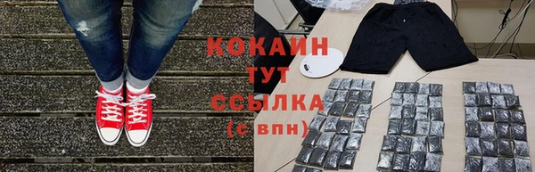 ALPHA PVP Абинск