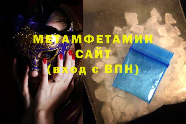 ALPHA PVP Абинск