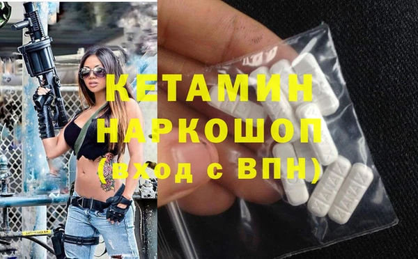 ALPHA PVP Абинск