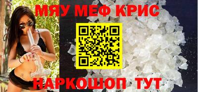 а пвп мука Пугачёв