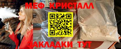 сатива Пыть-Ях