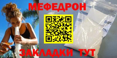 а пвп мука Пугачёв