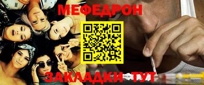 сатива Пыть-Ях