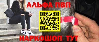сатива Пыть-Ях