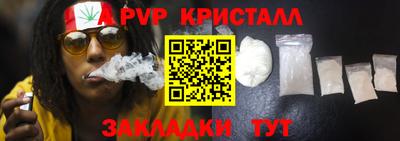 jwh Пушкино
