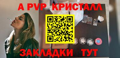 а пвп мука Пугачёв