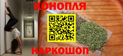 сатива Пыть-Ях