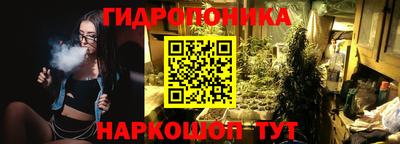 сатива Пыть-Ях