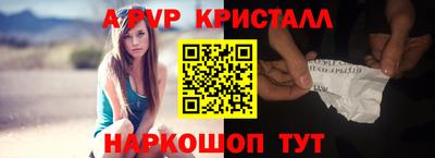 сатива Пыть-Ях