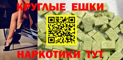 сатива Пыть-Ях