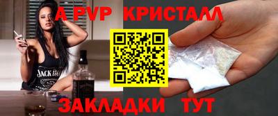 jwh Пушкино