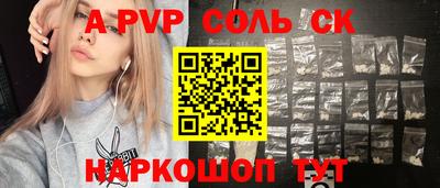 jwh Пушкино