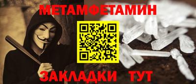 сатива Пыть-Ях