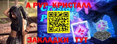 сатива Пыть-Ях