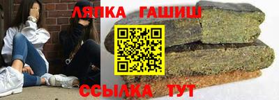 сатива Пыть-Ях
