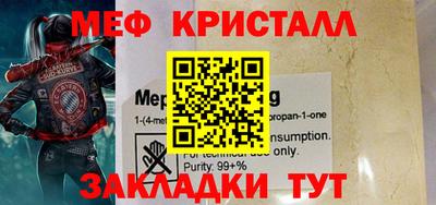 а пвп мука Пугачёв