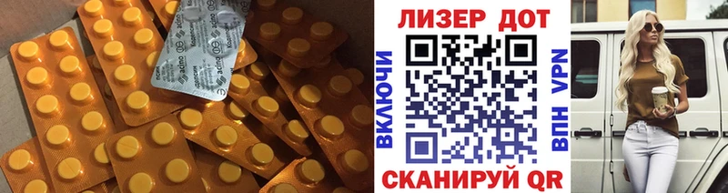 ЛСД экстази кислота  кракен ССЫЛКА  Вологда  даркнет сайт 
