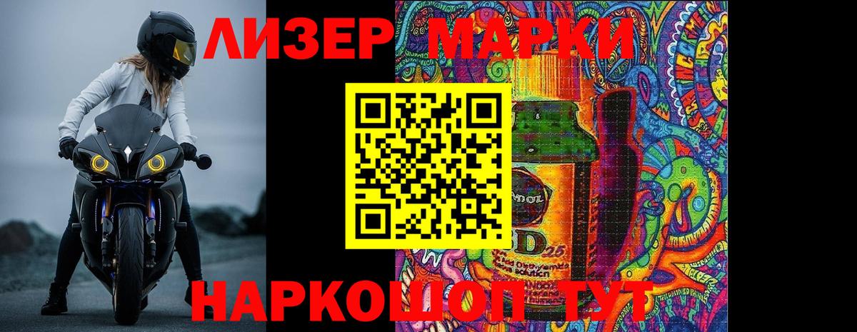 Лсд 25 экстази  ЛСД экстази кислота  Вход с VPN  Вологда 