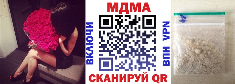 MEGA ссылки Вологда МДМА молли