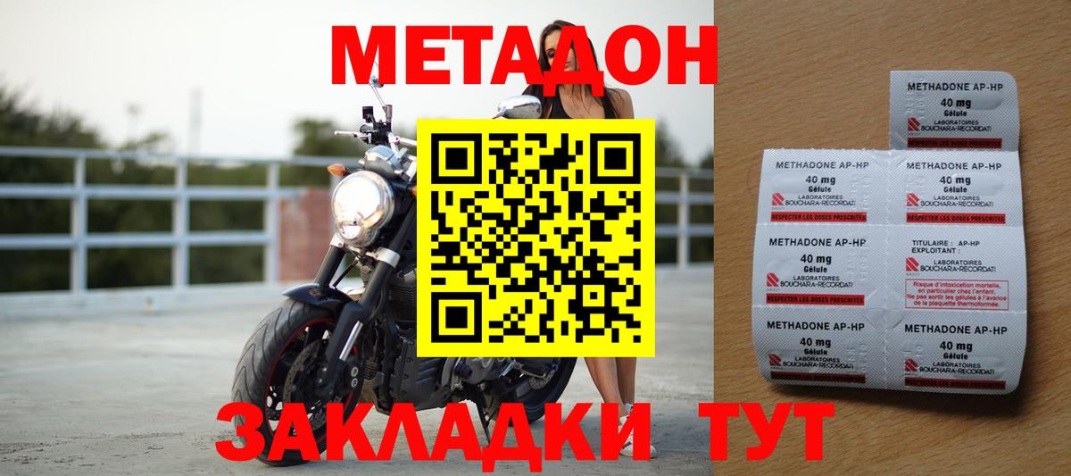 ЭКСТАЗИ  Вход с VPN  Конопля  LSD-25  ГАШИШ  Вологда  Кокаин  Меф   ГАШ 