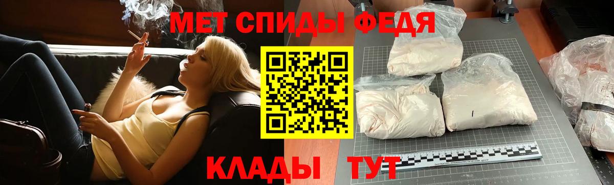Метамфетамин витя  Вход с VPN  Вологда  Метамфетамин витя 