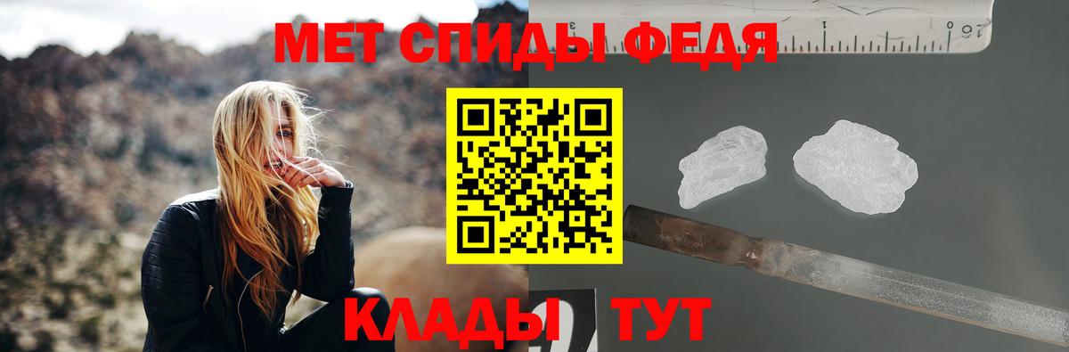 Метамфетамин Декстрометамфетамин 99.9% Вологда