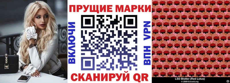 Марки 25I-NBOMe 1,8мг Вологда