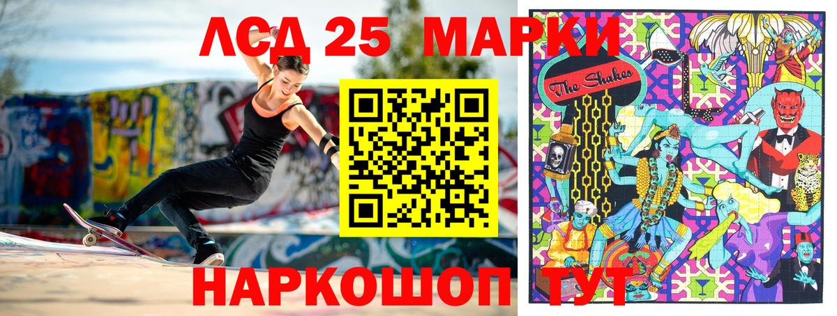 Наркотические марки 1,8мг  Вход с VPN  Вологда 