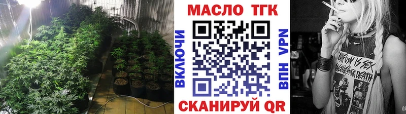 Дистиллят ТГК THC oil  наркота  Вологда 