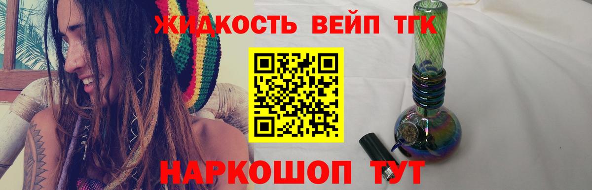купить  сайты  Дистиллят ТГК THC oil  Вологда  Вход с VPN  Дистиллят ТГК THC oil 