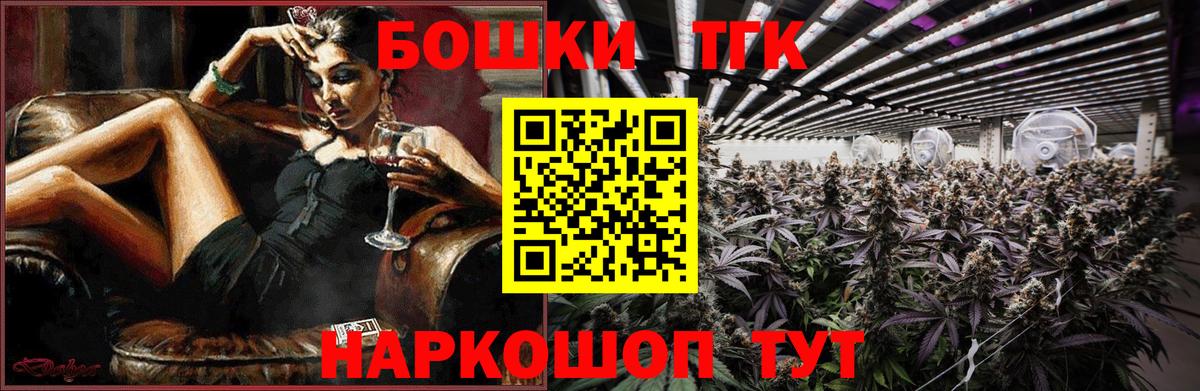 Вологда  Марихуана THC 21%  Вход с VPN  Канабис план  Бошки Шишки сатива 